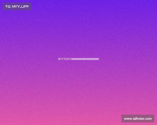 以FIFA2002世界杯为灵感的足球主题潮流美甲设计解析创意 以FIFA2002世界杯为灵感的足球主题潮流美甲设计解析创意